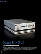 HD DAC